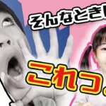 「自由研究終わってない！！」人におすすめ♪│小学生でも簡単！ラムネつくってみたｗｗｗ【夏休み】【宿題】【間に合わない】