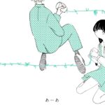 翡翠のまち-メル(Cover) / 自由研究