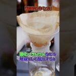 【夏休みの自由研究】ドクターストーンでは入手が大変な硫酸。現代では簡単に作ることが可能！？