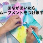 夏休み自由研究「端材deアート」作り方③　小学生向き