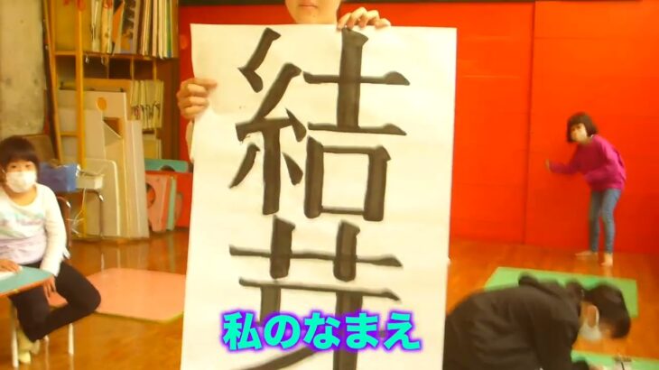 土曜10時クラス「私の名前」が冬休み前に完成。明朝体書体ロゴデザインサイン大分市で幼・小学生専門の絵画教室 藤原美術研究所#冬休み工作自由研究手作り小学生大分市火吹き棒火吹きファイヤースターター