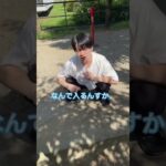 夏休みの自由研究にどうですか？ #shorts #tiktok #夏休み #自由研究 #ショートネタ