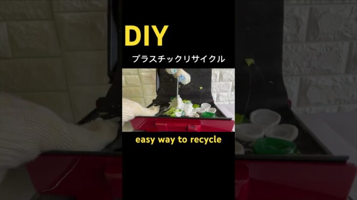 【DIY】簡単にスマホスタンドを作る方法   How to easily make smartphone dock    #diy #recycle #plastic #make #自由研究