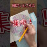 【クラフト】自由工作、暇つぶしにも！塗り絵を切り絵にしてみた♥#shorts