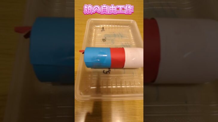 【子供用動画】小学生が、自由工作で「ふぅふぅゲーム」を作ったよ@chibi-mana