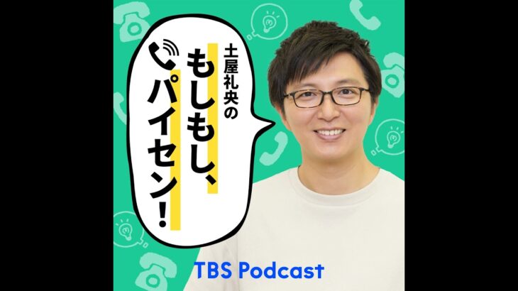 2023.08.03（木）『夏休みの宿題の自由研究で、割とユニークな自由研究をやったパイセン』