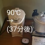 夏休みの自由研究 電気VSガス