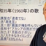 70【 おおきなつり橋】 小学生（１００歳確定）なら知っておきたい教養 齋藤孝著 ウィキペディア 声優サンサン山笑子 出演佐々木直彦 提供株式会社自由研究社 22 20221213