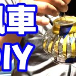 【簡単】空き缶で作る風車 #たかたかTV #diy  #okinawa #風景 #工作 #自由研究