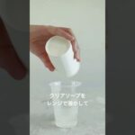 簡単3ステップで作れる本格的な宝石石鹸キット