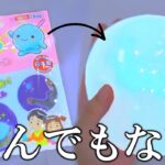 【ASMR】glowing slime　ダイソーで見つけたこのスライム、エグい