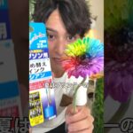 100均でレインボーお花を作る方法🌈｜そらベジ🥝ガーデンハック #自由研究 #夏休み