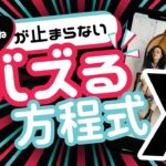 ホメコロ助の夏休みの自由研究「Xの伸ばし方」【ホメコロ助の雑談・ログは残しません】