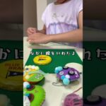 妹のオモチャを作ったよ。夏休みの自由工作。kids手芸