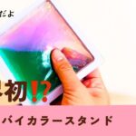 【簡単🌈100均材料】癒しの手作りプレゼント！センサリーおもちゃや自由研究にも🤗 #自由研究 #センサリーおもちゃ #手作りおもちゃ #手作りプレゼント @maa_chiiku_asobi